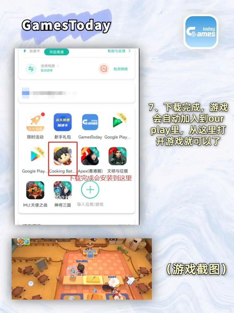 爱游戏体育首页app官方下载截图3