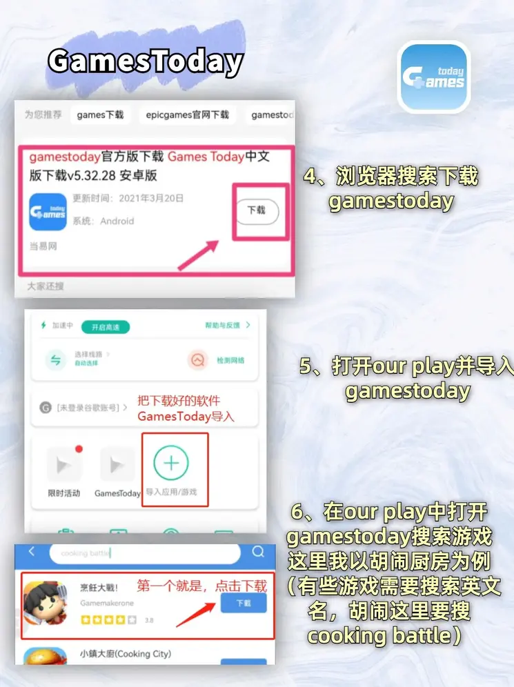 爱游戏体育首页app官方下载截图2
